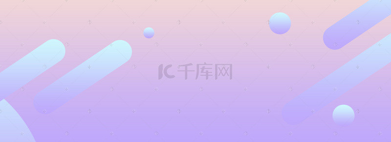 渐变扁平背景图片_流体渐变粉紫色渐变背景创意合成图