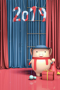 猪年小猪背景图片_2019猪年可爱小猪海报背景素材