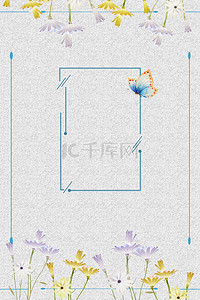 灰色质感夏季新品PSD分层H5背景素材