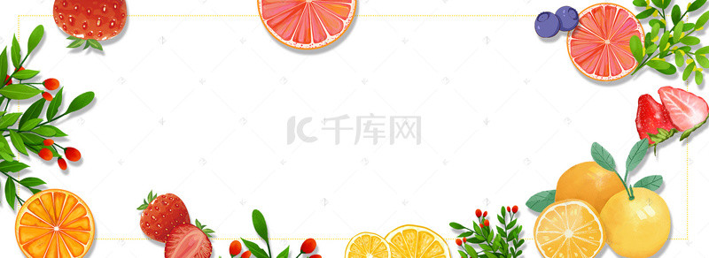 文艺背景图片_夏日水果促销banner背景图