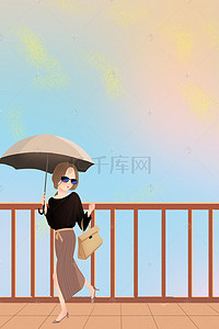 街拍海报背景图片_女神节时尚女王街拍插画海报