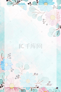 花卉水彩手绘背景图片_手绘水彩浪漫花卉插画花仙子H5背景