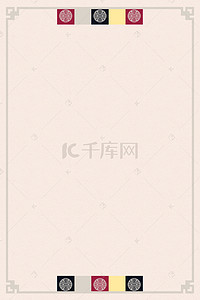 经典淘宝背景图片_复古素雅韩国经典传统图案边框