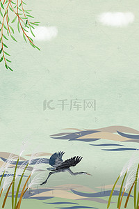 太湖湿地背景图片_水墨风卡通湿地公园背景海报