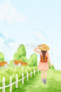 绿色小道清新插画风简约背景