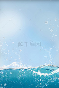 清新补水保湿广告设计背景图