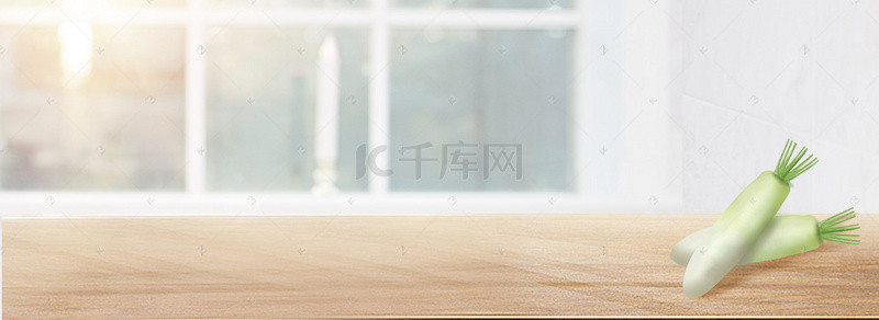 厨房清新淡雅banner