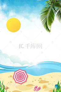西瓜水果广告背景图片_小清新你好夏天背景图片