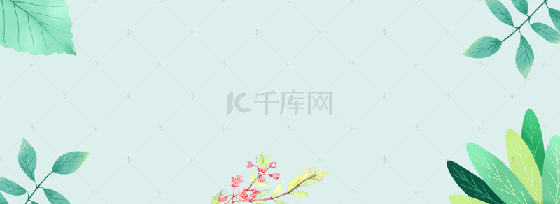 靓丽背景图片_文艺清新绿植化妆品大促banner