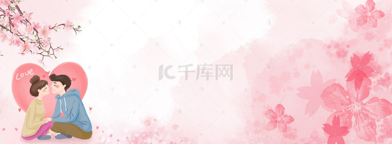 浪漫温馨banner