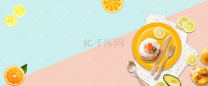 简约小清新早安背景图片_简约小清新轻食简餐美食banner