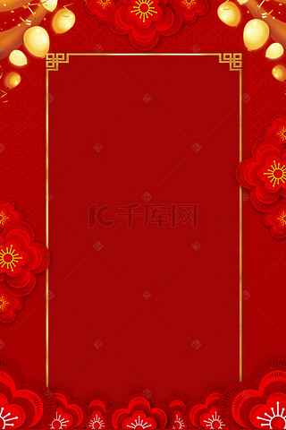 春节放假通知背景图片_春节红色边框喜庆开工大吉海报