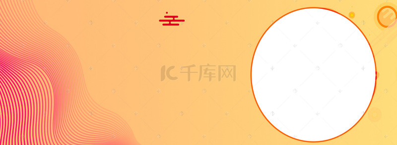 psd优惠券素材背景图片_京东618淘宝年中大促海报banner