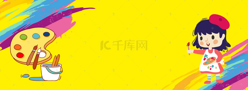 绘画培训班手绘卡通黄色banner