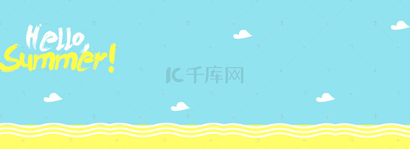 清新盛夏背景图片_蓝色清新夏季夏日新品banner