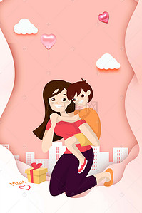 创意母亲节背景图片_创意母亲节促销海报