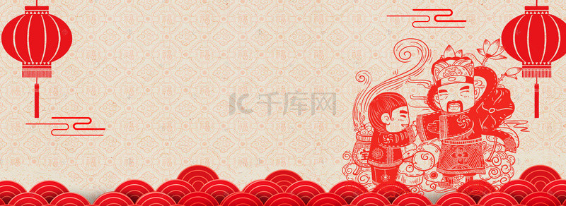 新年元旦春节剪纸风海报背景