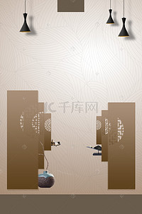 清新淡雅中国风背景图片_高端淡雅立体古风房地产海报背景
