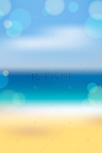 夏天背景图片_蓝色简约渐变沙滩海边广告背景