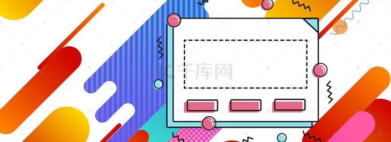 孟菲斯创意海报背景图片_孟菲斯创意时尚撞色男女服装全屏海报