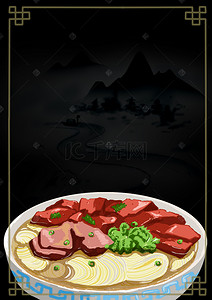 中华美食背景图片_传统中式面馆面食