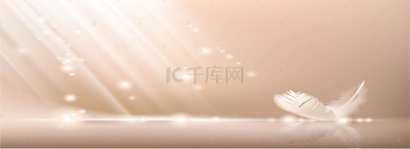 美容美妆女性大气高端化妆品banner