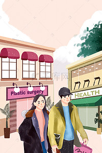 双十一情侣嗨购商业街插画风海报