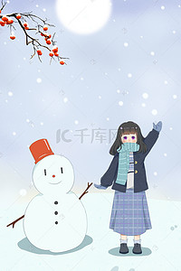 雪景设计背景图片_手绘卡通女孩冬季广告设计