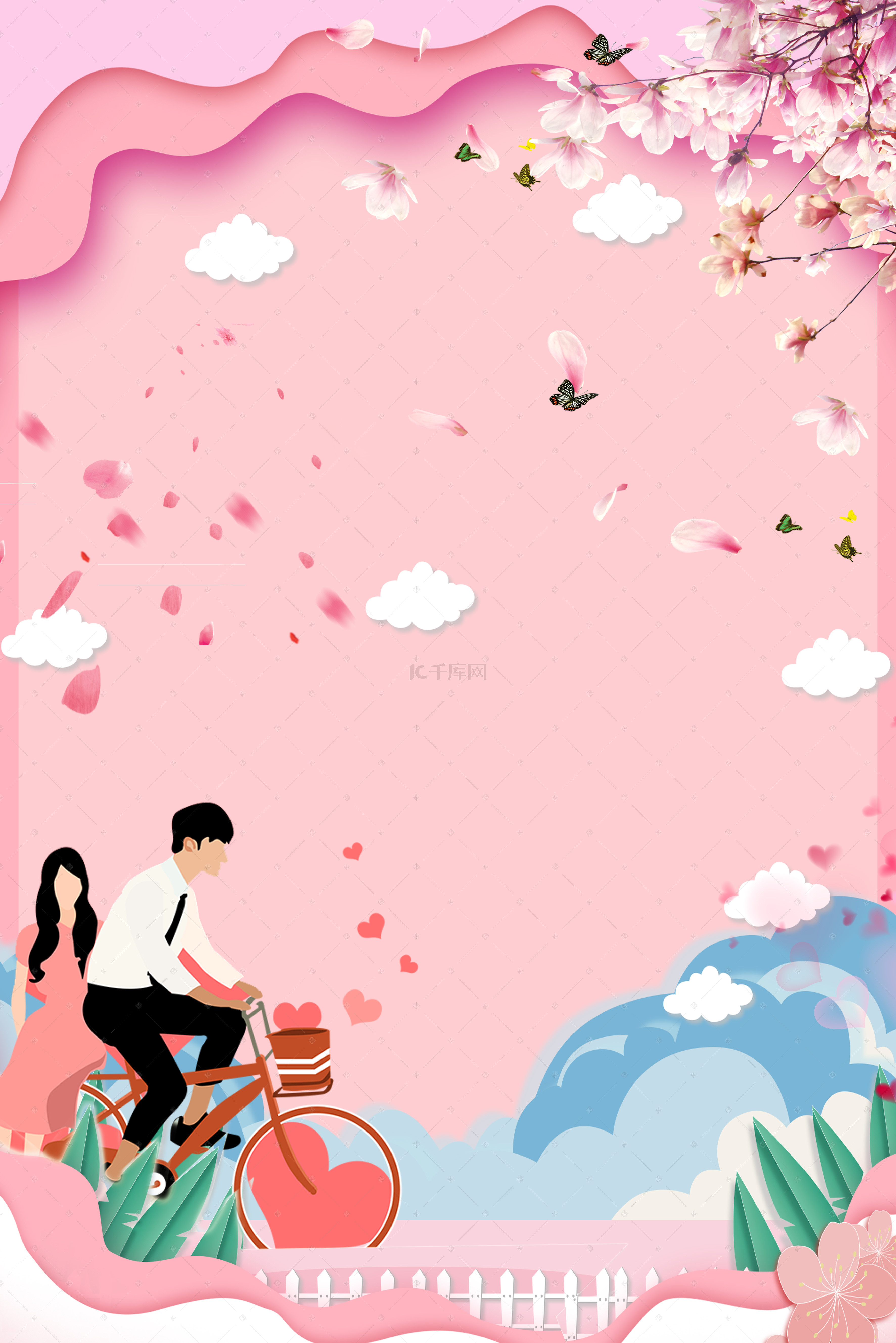 婚礼婚纱海报背景图片_粉色插画手绘花卉婚礼海报背景
