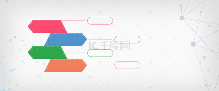 简约几何图形PPT背景海报