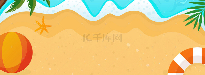 夏日沙滩卡通背景图片_夏日上新卡通童趣黄色banner