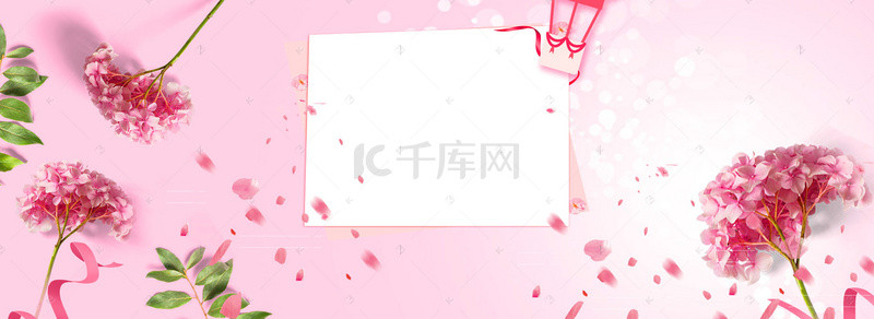 淘宝海报背景粉色背景图片_粉红情人节淘宝海报背景