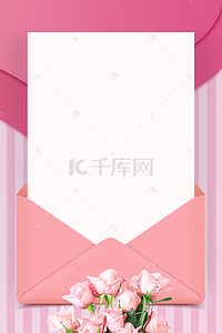 粉色浪漫花朵条纹信封信纸背景