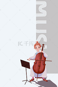 音乐简约时尚背景图片_时尚创意手绘音乐节海报背景素材
