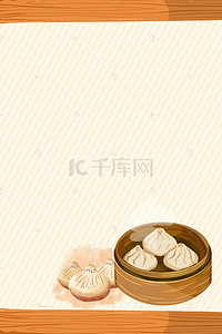 小笼包卡通背景图片_矢量传统手绘扁平化面食背景