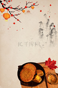 中秋海报背景素材背景图片_订购月饼海报背景素材
