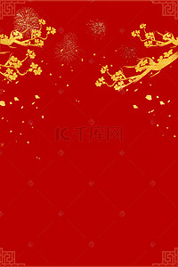 名族风元素背景图片_红色中国风元素源文件H5背景