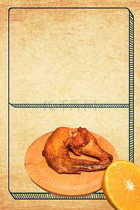 肯德基门牌背景图片_复古鸡翅美食海报