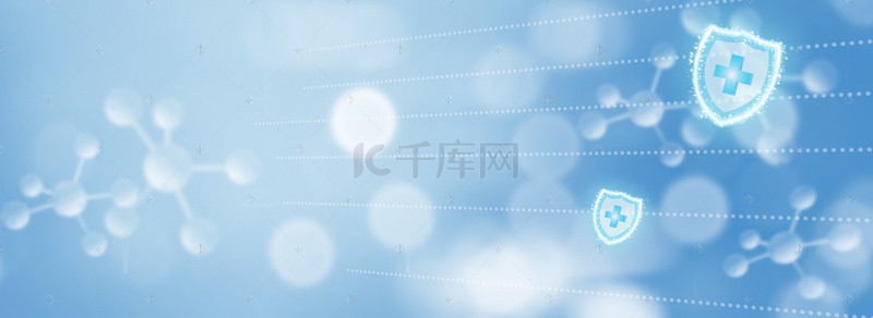 安全背景图片_医疗健康安全蓝色banner