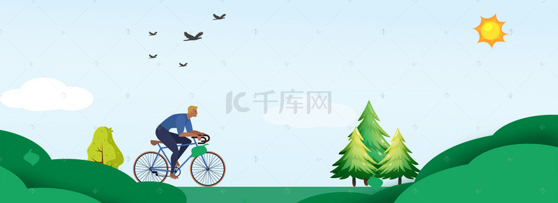 卡通清新绿色户外运动banner