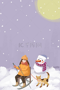 雪人女孩背景图片_冬日滑雪女孩户外运动插画风海报