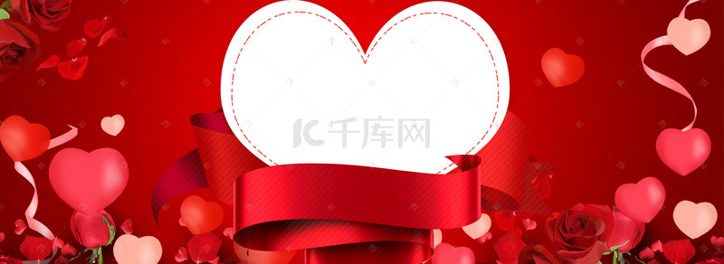情人节红色玫瑰背景图片_520表白日红色海报背景