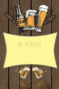 木板背景图片_复古啤酒节木板纹理海报背景