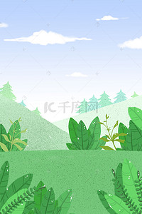 卡通免抠图背景图片_卡通绿色森林免抠图