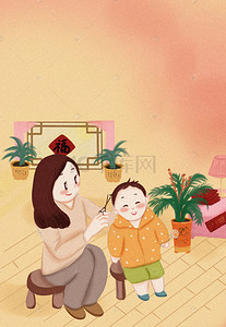 中国小孩背景图片_二月二龙抬头小孩理发卡通复古海报背景