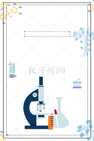 医学研究背景图片_医疗研究医疗诊断