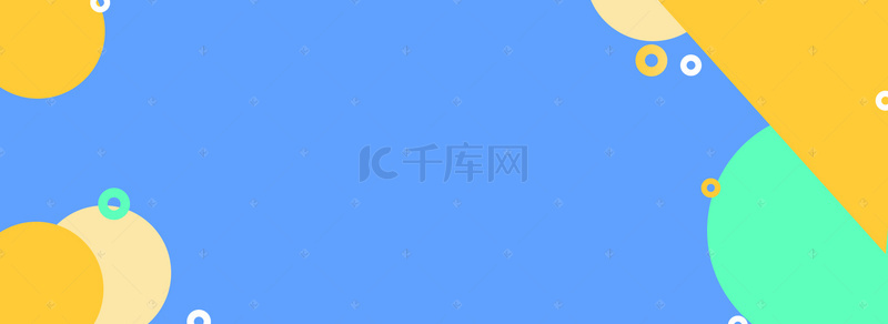 创意几何banner海报背景