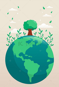 地球绿色海报背景图片_605绿色自然世界环境日海报背景