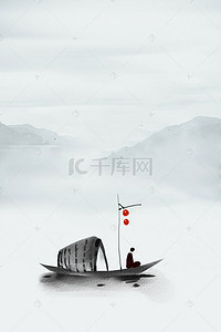 中国风水背景图片_中国风水墨画学海无涯苦作舟背景素材图