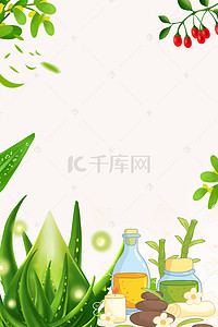 spa背景图片_清新自然spa养生宣传海报背景素材